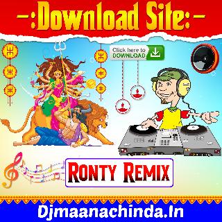 Abar hobe to Dekha-(Bormon Music Roadshow Special 1 Step Long Humming New Trending Song 2024) Dj Ronty Remix